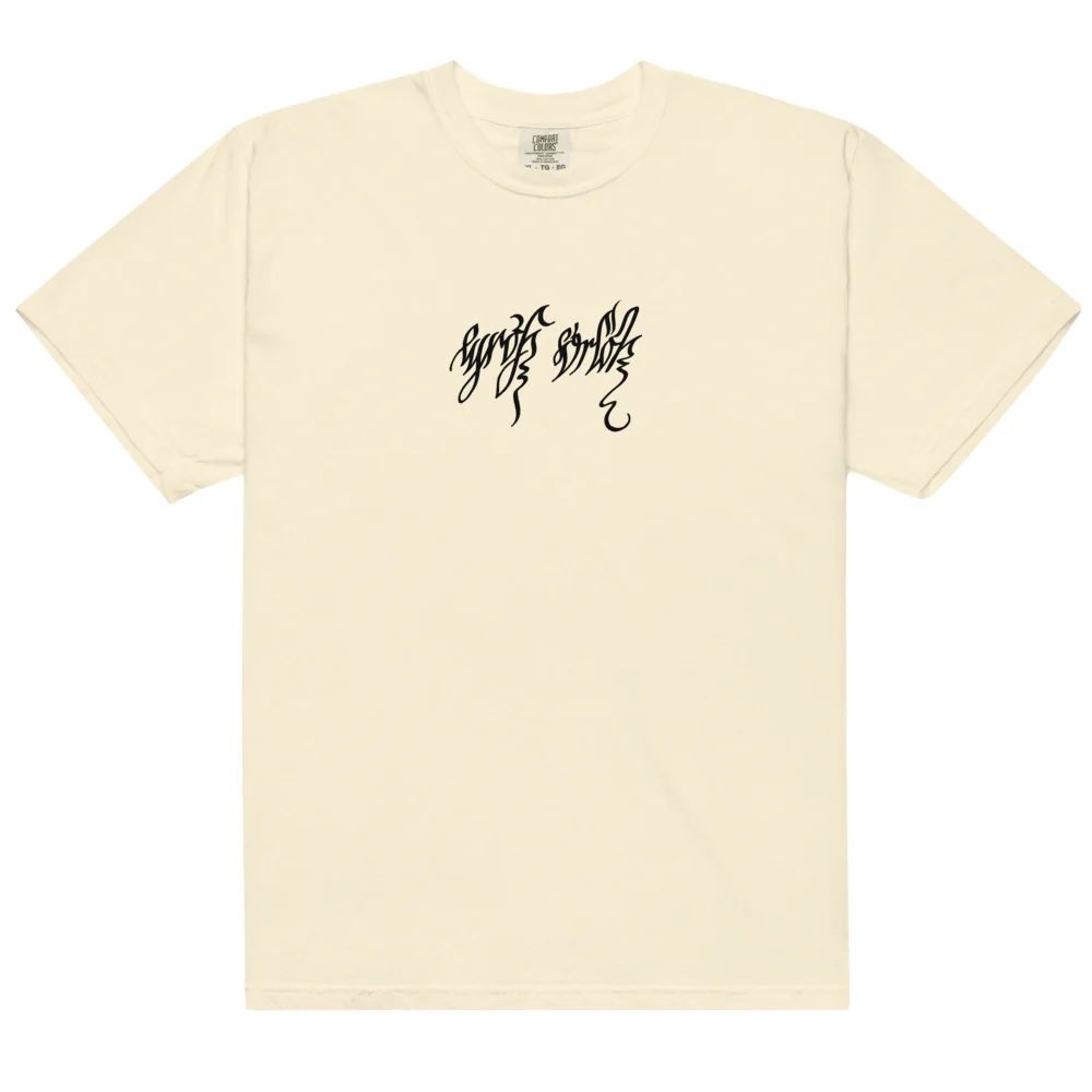 Comfort Colors Nosferatu Ouroboros Sigil Graphic T-Shirt Cream Mens